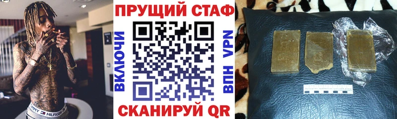 Купить Надым ГАШИШ Меф