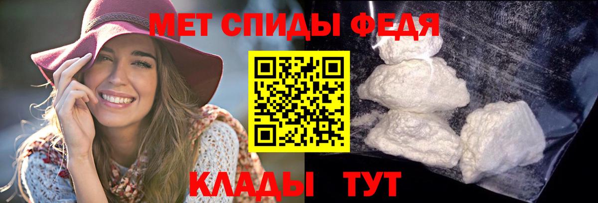 АМФ VHQ  АМФ  Надым  Вход с VPN 