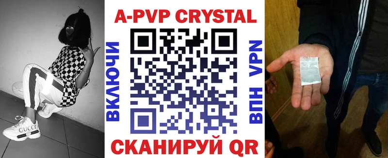 Alpha PVP крисы CK  Надым 