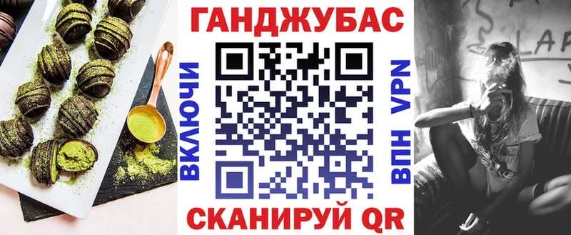 Еда ТГК конопля  дарнет шоп  Надым 