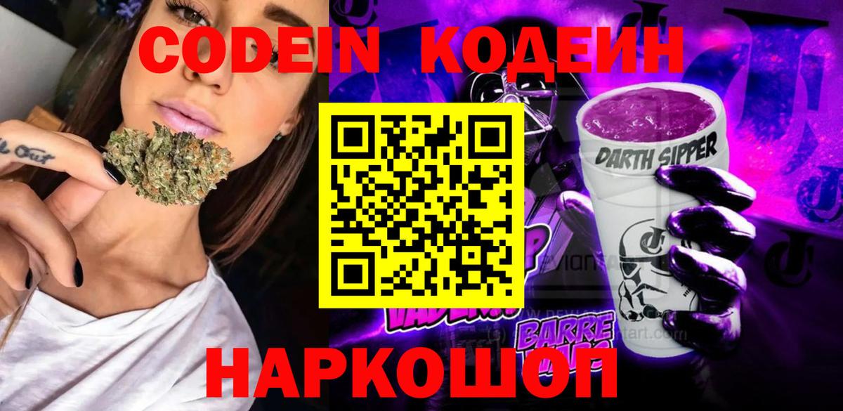 Мефедрон   Cocaine  Бошки Шишки  NBOMe  Гашиш  Вход с VPN  Надым  Где найти наркотики? 