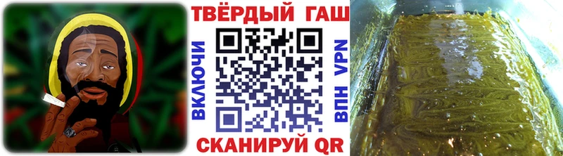 Гашиш гарик  Надым 