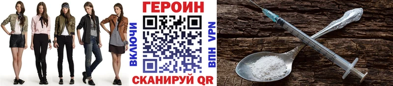цены   Надым  ГЕРОИН белый 