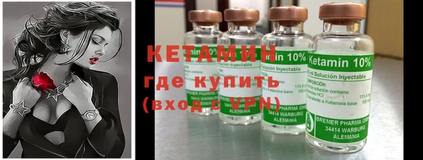 марки nbome Богородицк
