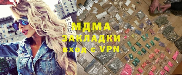 ПСИЛОЦИБИНОВЫЕ ГРИБЫ Богородск