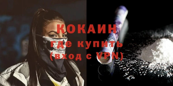 герыч Белоозёрский