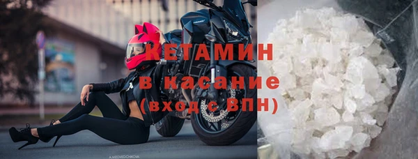 гидра Белокуриха