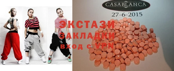 ПСИЛОЦИБИНОВЫЕ ГРИБЫ Богородск