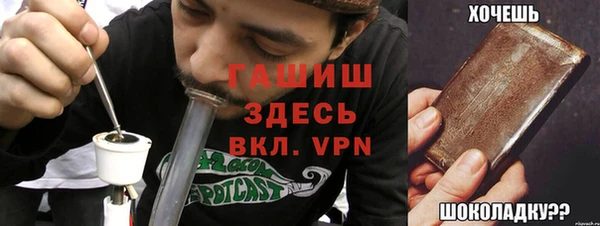 ПСИЛОЦИБИНОВЫЕ ГРИБЫ Богородск