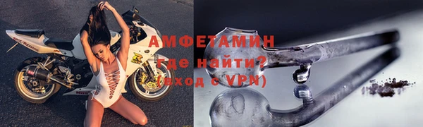 ПСИЛОЦИБИНОВЫЕ ГРИБЫ Богородск