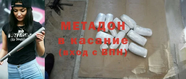 ПСИЛОЦИБИНОВЫЕ ГРИБЫ Богородск