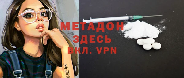 герыч Белоозёрский