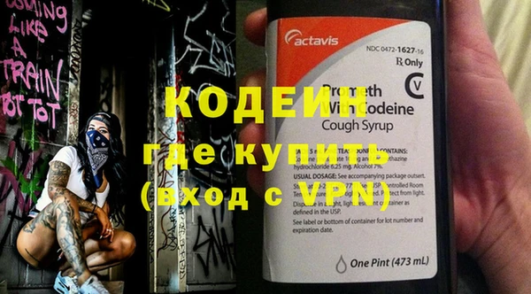 марки nbome Богородицк