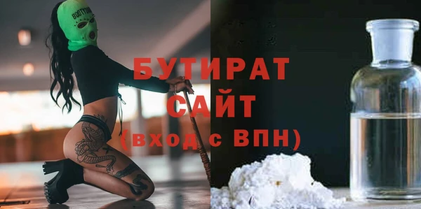 марки nbome Богородицк