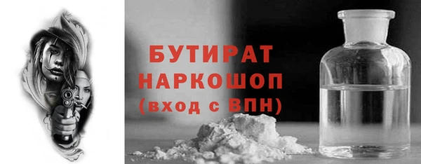 марки nbome Богородицк