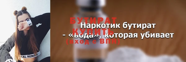 кристаллы Ступино