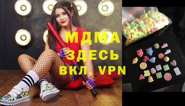 ПСИЛОЦИБИНОВЫЕ ГРИБЫ Богородск