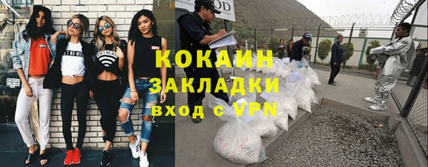 герыч Белоозёрский