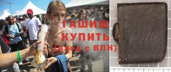 ПСИЛОЦИБИНОВЫЕ ГРИБЫ Богородск