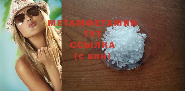 ПСИЛОЦИБИНОВЫЕ ГРИБЫ Богородск