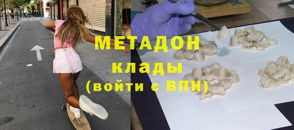 марки nbome Богородицк