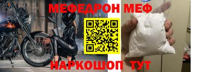 mdma Шелехов