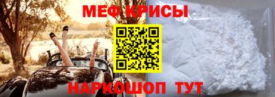 mdma Шелехов