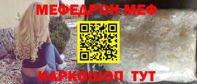 mdma Шелехов