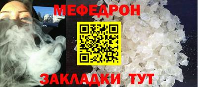 герыч Шахты