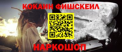 шишки Шебекино