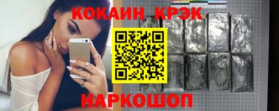 mdma Шелехов