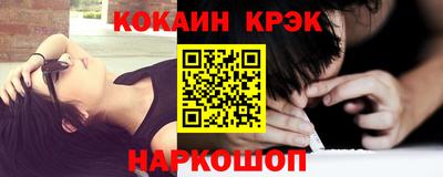mdma Шелехов