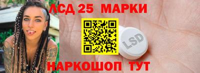 шишки Шебекино