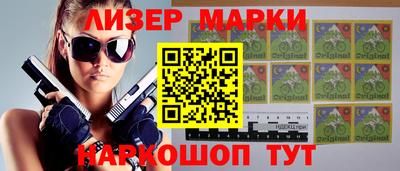 mdma Шелехов