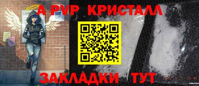 шишки Шебекино