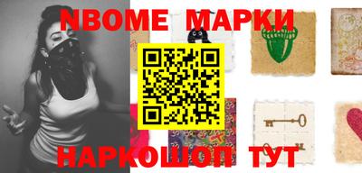 шишки Шебекино