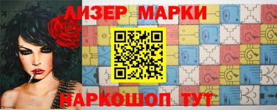 mdma Шелехов