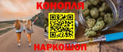 mdma Шелехов