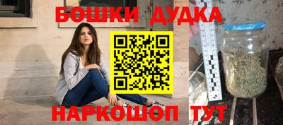 mdma Шелехов