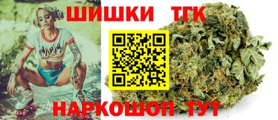 шишки Шебекино