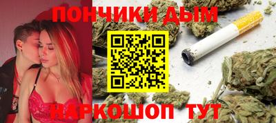 шишки Шебекино