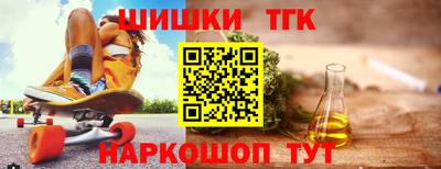 mdma Шелехов