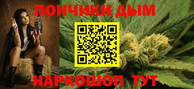 шишки Шебекино