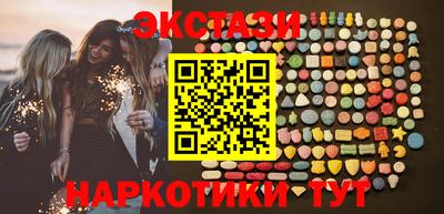 шишки Шебекино