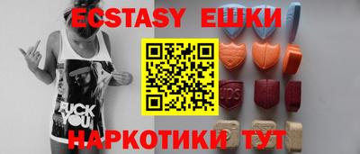 герыч Шахты