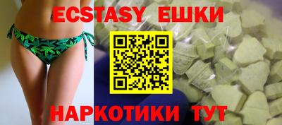 шишки Шебекино