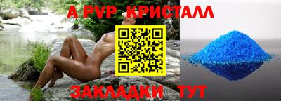 mdma Шелехов