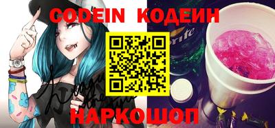 mdma Шелехов