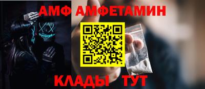 шишки Шебекино