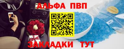 шишки Шебекино